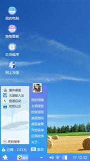 蓝天