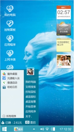 画皮