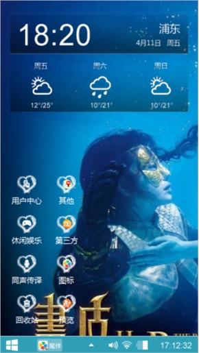 画皮