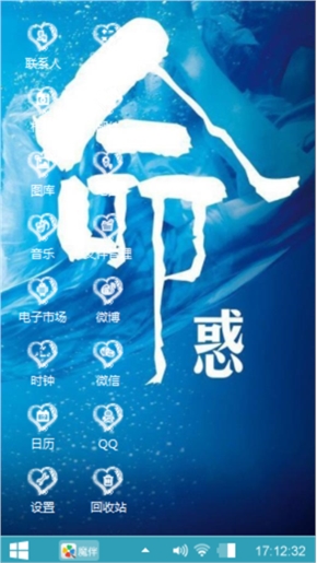 画皮