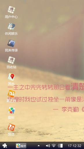 情感心绪