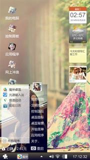 情感心绪