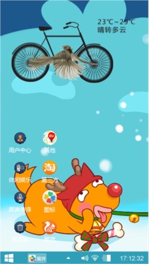 小吆鸡电脑桌面