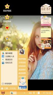美女
