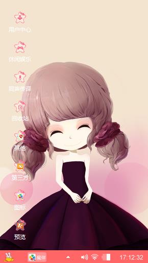 可爱小希