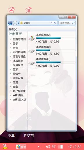 可爱小希