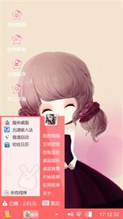 可爱小希