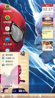 么么哒
