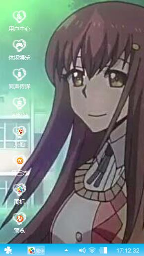 恋你