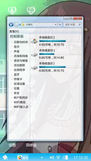 恋你