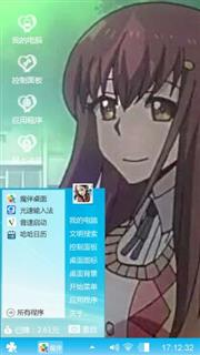 恋你