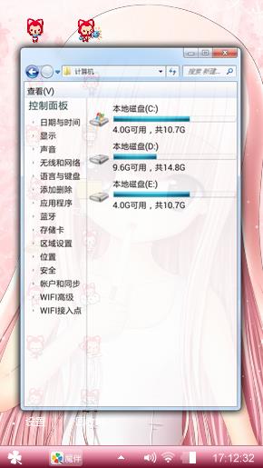 everybody  hi 起来
