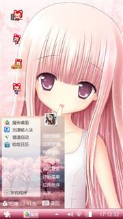 everybody  hi 起来