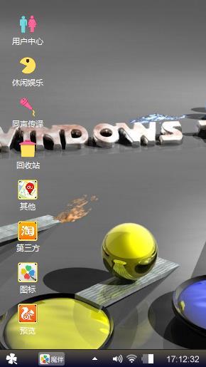 黑得有一套
