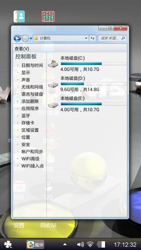 黑得有一套