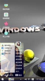 黑得有一套