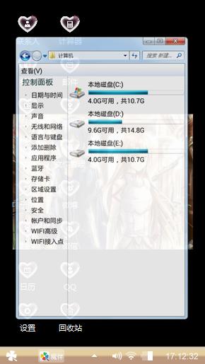 我爱你