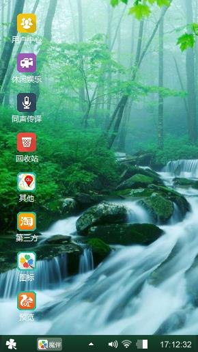 自然