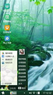 自然