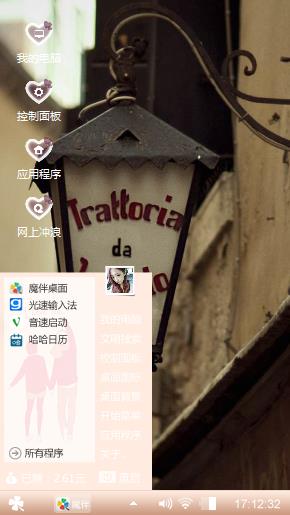孤灯