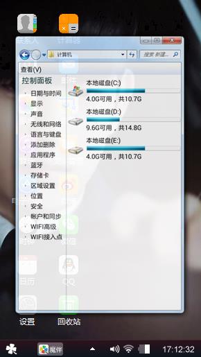 嘉央旺修