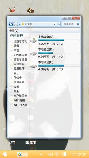 哇偶