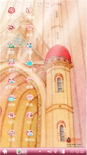 专属