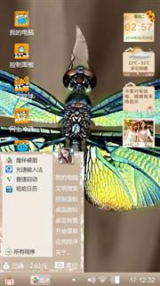 qt蜻蜓