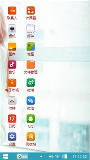 当爱已成往事