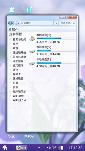 四叶花