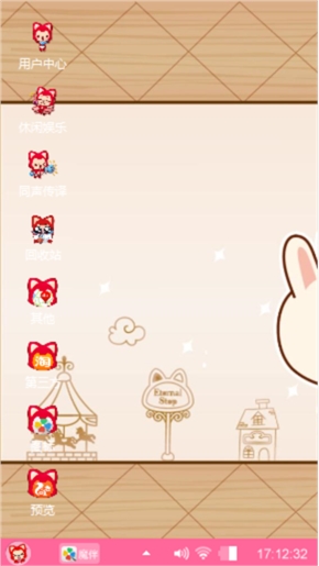 阿狸