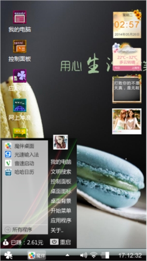 囧是你