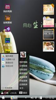 囧是你
