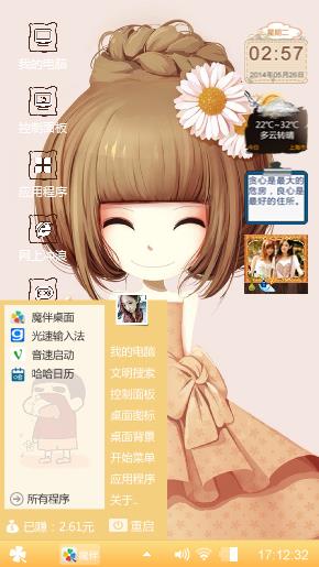 忘者
