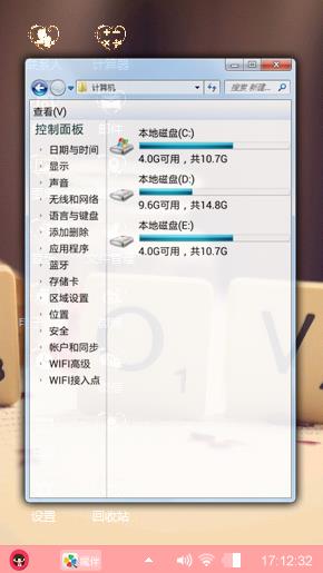 粉色调调
