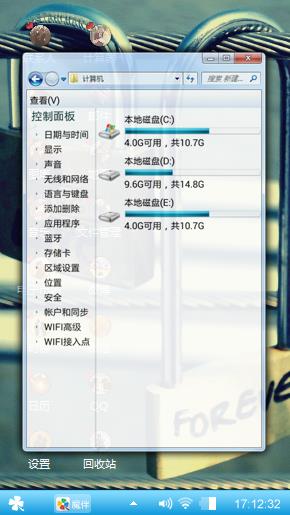 许愿锁