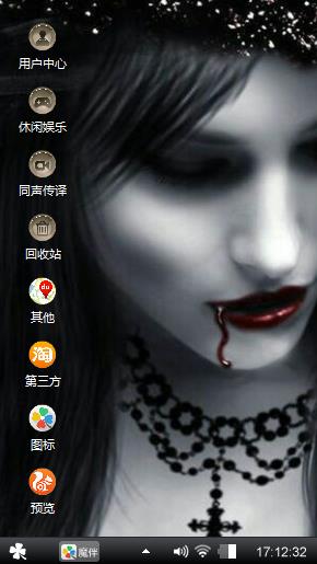 吸血鬼