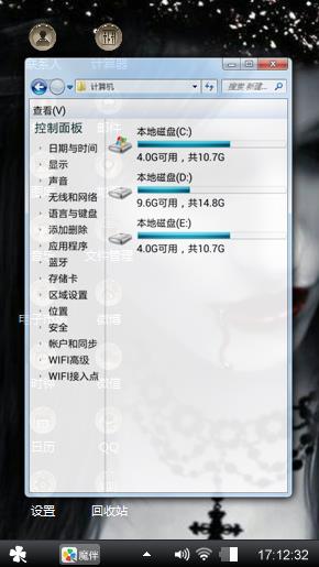 吸血鬼