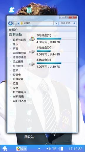 学霸队长