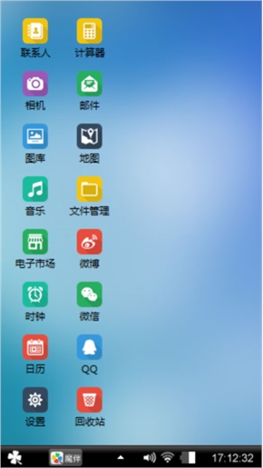 车车制作