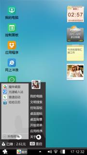 车车制作