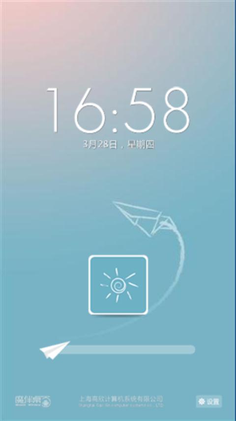 细胞爱情