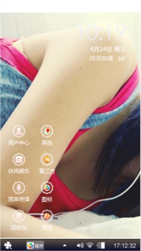 不知所爱