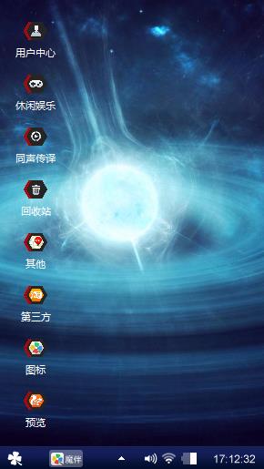 宇宙空间