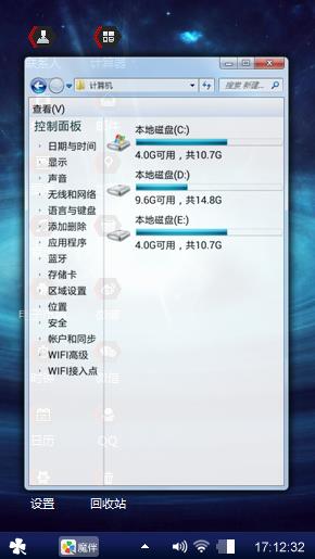 宇宙空间