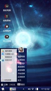 宇宙空间