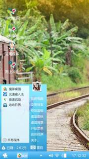 跟我特杜御佛