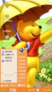 维尼熊