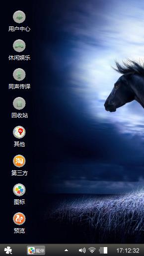 我个性我做主
