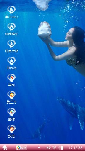 摩羯座